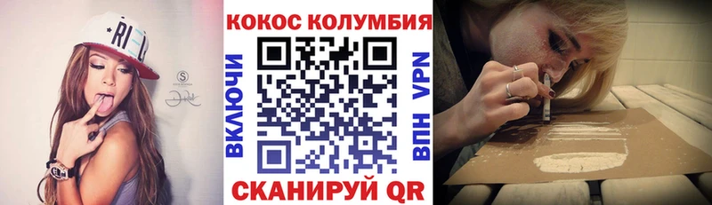 Где купить наркотики Гусиноозёрск ГАШИШ COCAIN МЕФ Alpha PVP ссылка на мегу как зайти Конопля
