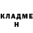 КЕТАМИН VHQ Tug Ghost