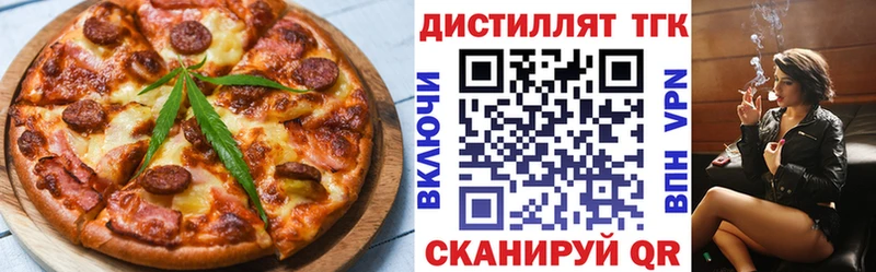 Cannafood марихуана  Гусиноозёрск 