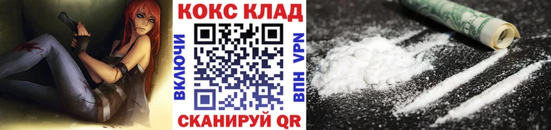 Кокаин Columbia где можно купить Гусиноозёрск