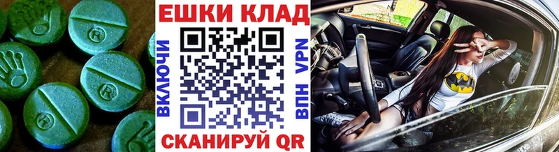 наркота  Гусиноозёрск  ЭКСТАЗИ бентли 