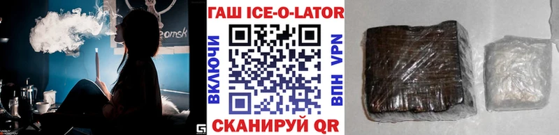 где найти   даркнет наркотические препараты  ГАШ Premium  Гусиноозёрск 