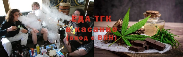 экстази Бородино