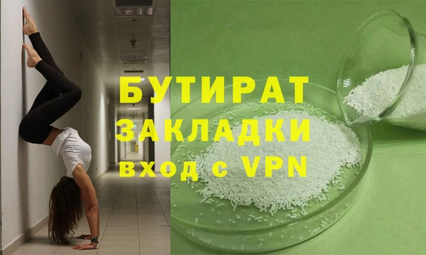кокаин премиум Богданович