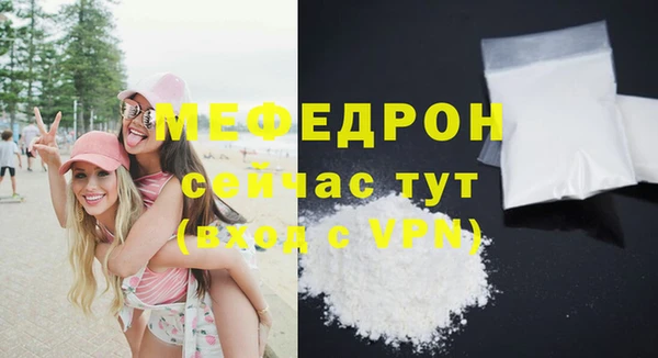 экстази Бородино