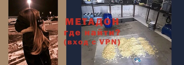 героин Бугульма