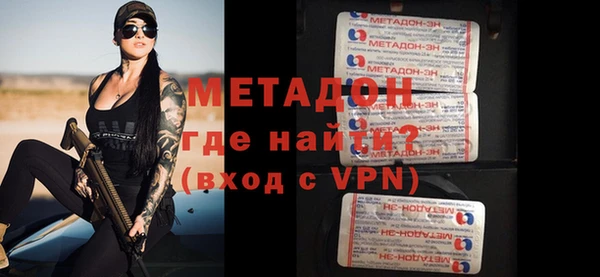 экстази Бородино