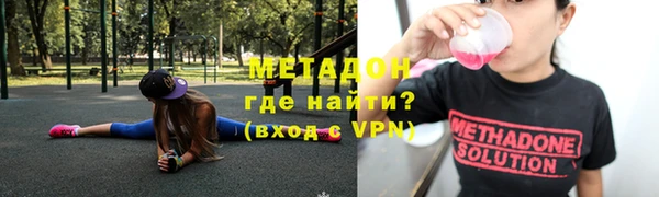 мет Бронницы