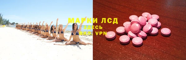 героин Бугульма