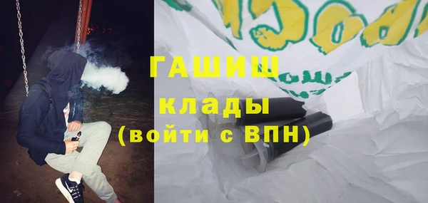 мет Бронницы