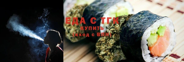 экстази Бородино