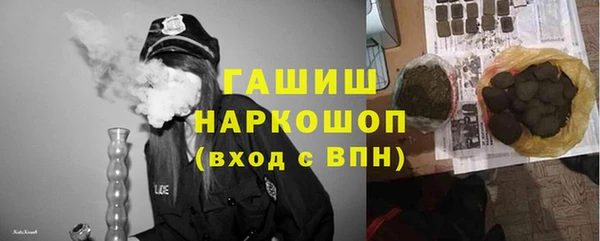 героин Бугульма