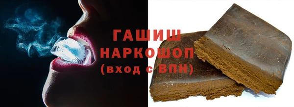 мет Бронницы