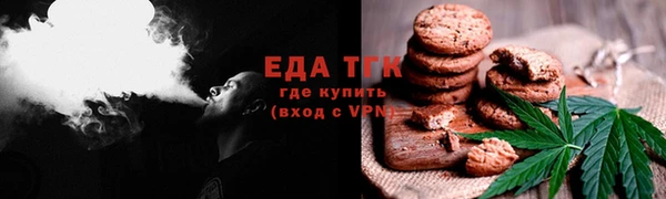 экстази Бородино