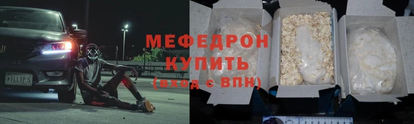 героин Бугульма