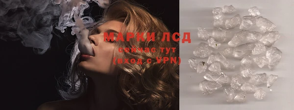 мет Бронницы