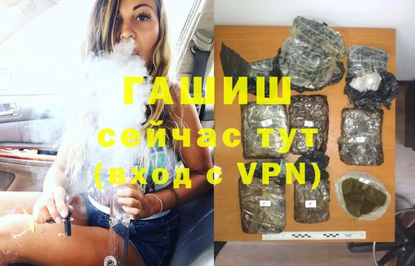 мет Бронницы