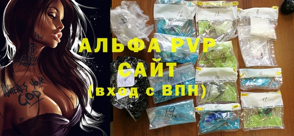 героин Бугульма