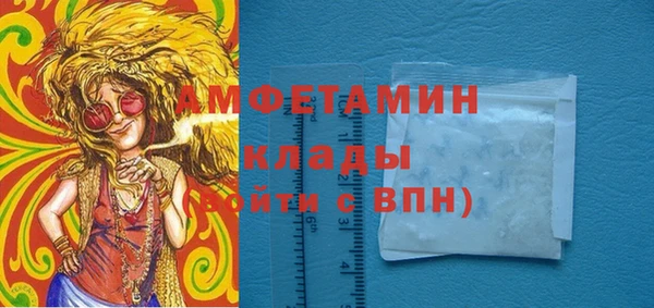 мет Бронницы