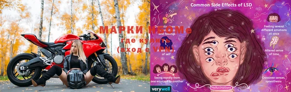 мет Бронницы