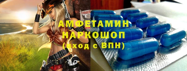 мет Бронницы