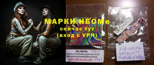 героин Бугульма