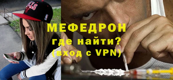 экстази Бородино