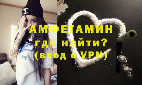 мет Бронницы