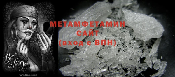 экстази Бородино