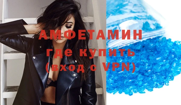 экстази Бородино
