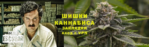 героин Бугульма