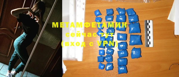 экстази Бородино