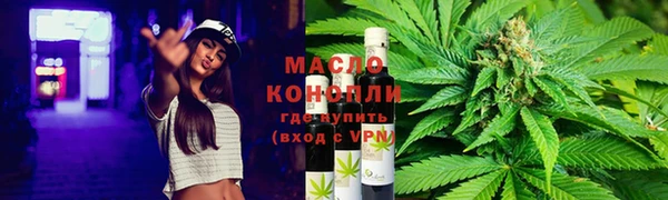 мет Бронницы