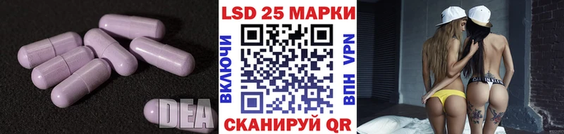 ЛСД экстази ecstasy  Гусиноозёрск 