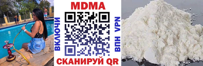 МДМА молли  Гусиноозёрск 