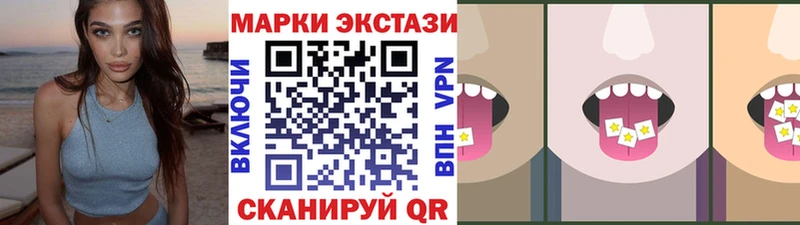 Марки N-bome 1,5мг  Гусиноозёрск 