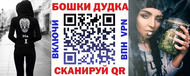 Бошки Шишки план  блэк спрут ссылка  Гусиноозёрск 